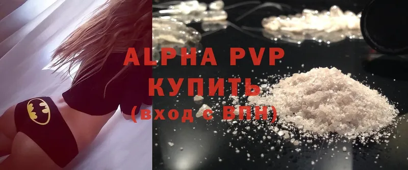 Alpha-PVP Crystall  Амурск 