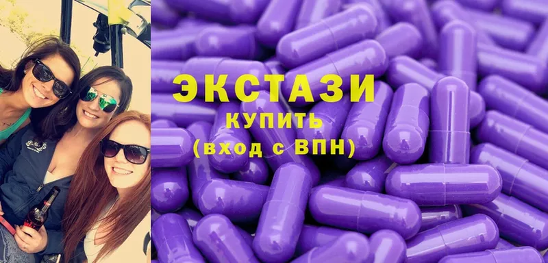 shop формула  где найти   Амурск  Ecstasy 250 мг 