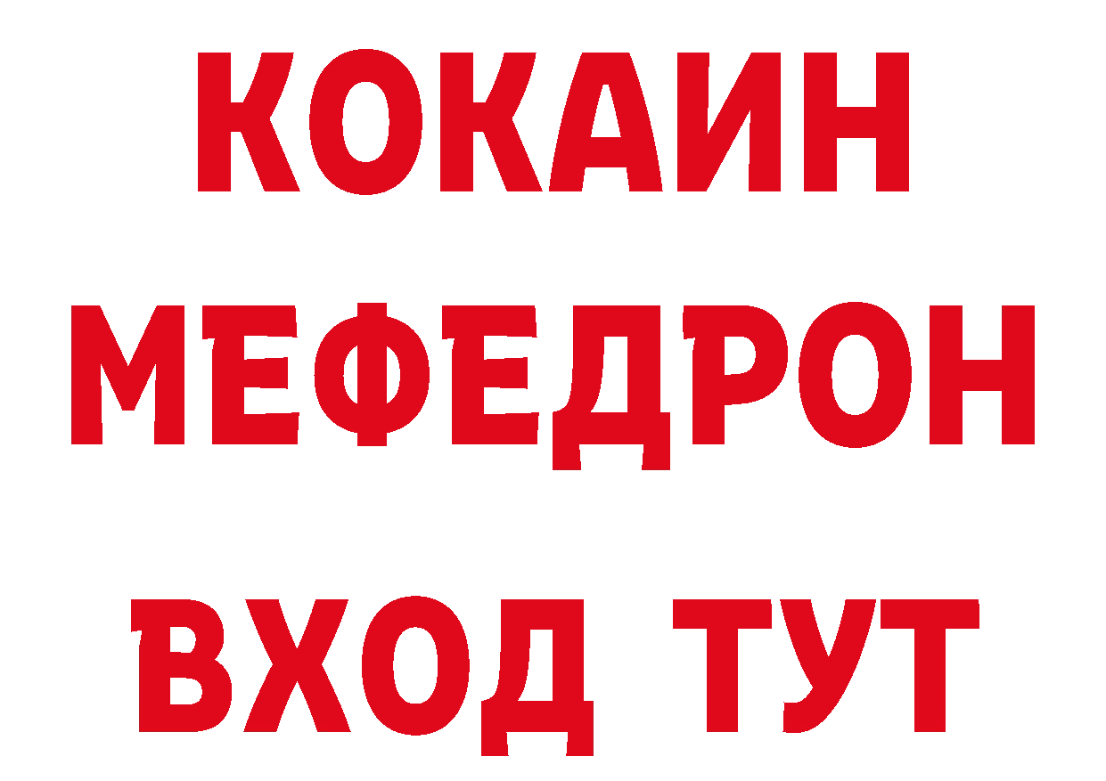 Кодеин напиток Lean (лин) как войти это блэк спрут Амурск