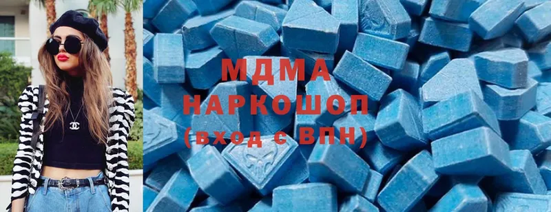 MDMA VHQ  Амурск 